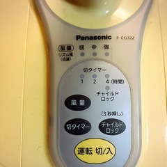 Panasonic製の扇風機の画像