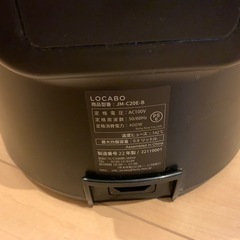 ロカボ 炊飯器 JM-C20E-Bの画像