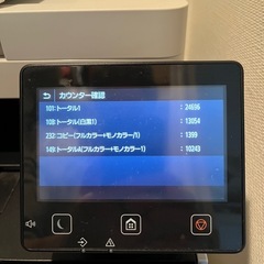 Canon 複合機 MF731Cdwの画像