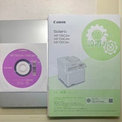 Canon 複合機 MF731Cdwの画像