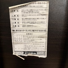 山善　折りたたみハイテーブルの画像