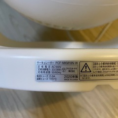 アイリスオーヤマ サーキュレーターの画像