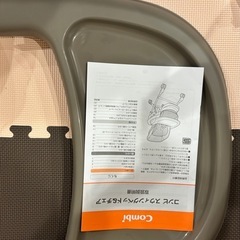 【11月中旬迄】コンビ　スウィングベッド&チェア　ハイローチェア　の画像