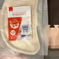 【11月中旬迄】コンビ　スウィングベッド&チェア　ハイローチェア　の画像
