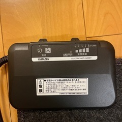 [山善] ホットカーペット 1.5畳の画像