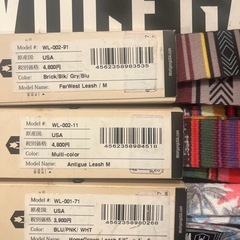 アメリカ 西部
ユタ州のアウトドアブランド　愛犬の為のリード の画像