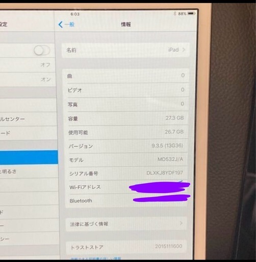 iPadみに mini