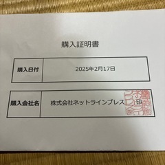 新品未使用
⭐︎JBL SOUNDGEAR SENSE  ワイヤレスイヤホン オープンイヤー ブルー の画像