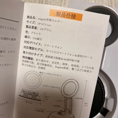 MagSafe 車載ホルダーの画像