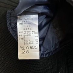 美品　子供服　ジャンパー　120 90 お揃い　2着の画像