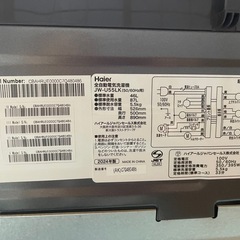 Haier 全自動電気洗濯機 JW-U55LK の画像