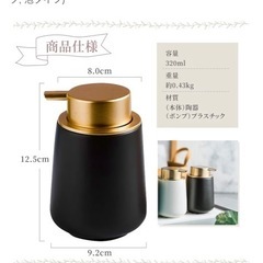 ブラックボトル3点セットの画像