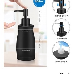 ブラックボトル3点セットの画像