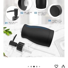 ブラックボトル3点セットの画像