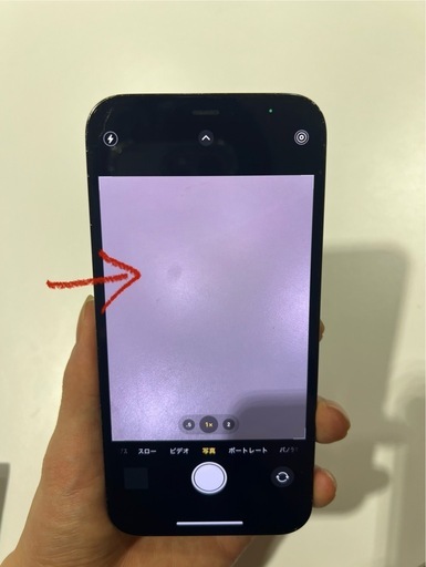 iPhone12Pro 256GB 【取引終了】