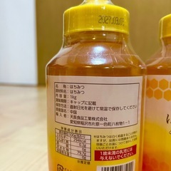 はちみつ　1kg      3本 セットの画像