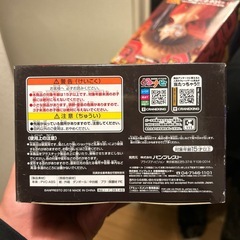 未開封！50周年記念ルフィ🌟の画像