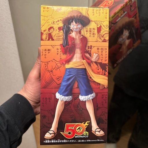 未開封！50周年記念ルフィ