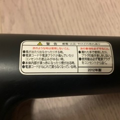 動作品　ノビー ヘアドライヤー NB2501 ブラックの画像