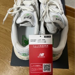 New Balance 725 ホワイトスニーカーの画像