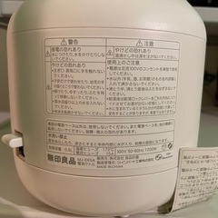 無印電気ポットの画像