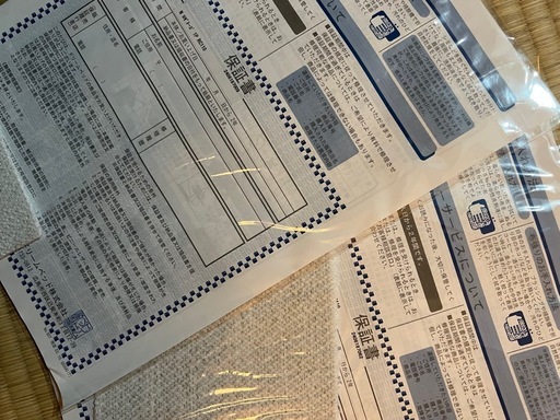 【保証書付き】リーンロゼ　ロゼトーゴ　パフ　