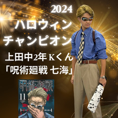 👻🎃✨ ハロウィンウィークのお知らせだよ！ ✨🎃👻の画像