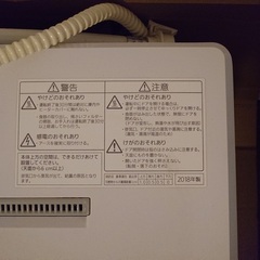 1人〜2人暮らし向け食洗機の画像
