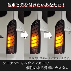 ハイエース　社外テールランプの画像