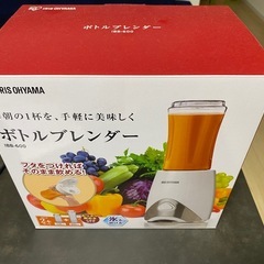 【終了】ブレンダーの画像