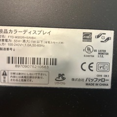 ディスプレイの画像
