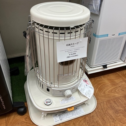 【安心の6ヶ月保証】石油ストーブ CORONA 2020年製 未使用品