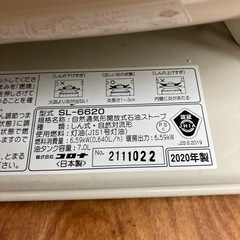 【安心の6ヶ月保証】石油ストーブ CORONA 2020年製 未使用品の画像