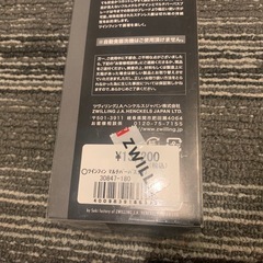 ツヴィリング マルチパーパスナイフ 30847-180の画像