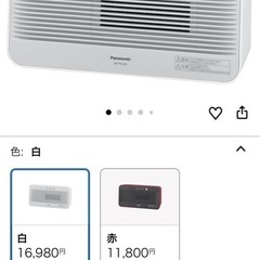 NO.2　Panasonic セラミックファンヒーター DS-FTの画像