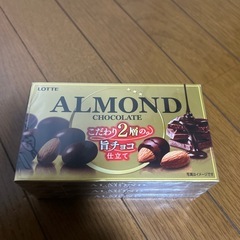 ロッテアーモンドチョコレート3箱の画像
