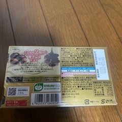 ロッテアーモンドチョコレート3箱の画像