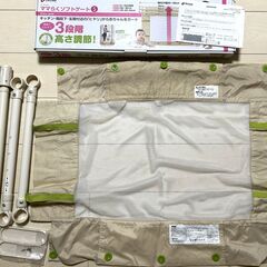 Richell リッチェル ママらくソフトゲート 3個セット 幼児・子供ゲートの画像