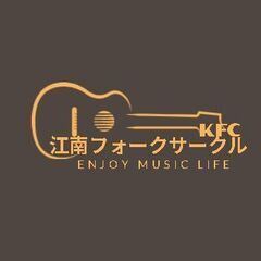 初心者限定！音楽サークルメンバー募集　昭和フォーク大好き人…