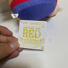 ルフィ　REDぬいぐるみの画像