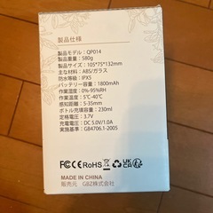 未開封未使用　自動ソープ　ディスペンサーの画像
