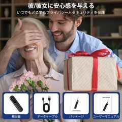 盗聴器発見機の画像