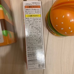 マクドナルド　福袋　景品の画像
