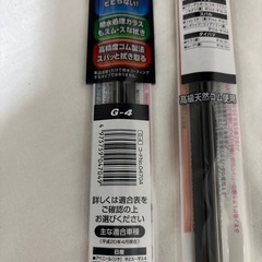 ガラコ ワイパー替えゴムの画像