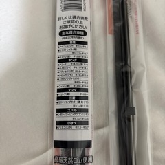 ガラコ ワイパー替えゴムの画像