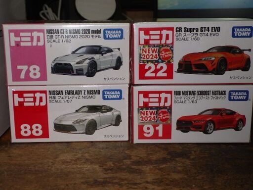 トミカガレージ（NSX１台付属）＆トミカ４台