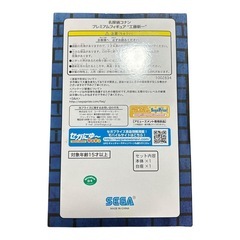 名探偵コナン プレミアムフィギュア 工藤新一の画像