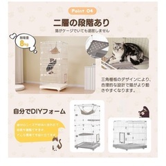 キャットゲージの画像