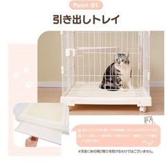 キャットゲージの画像
