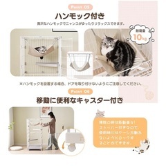 キャットゲージの画像